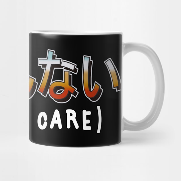 I dont care japanese by vpdesigns